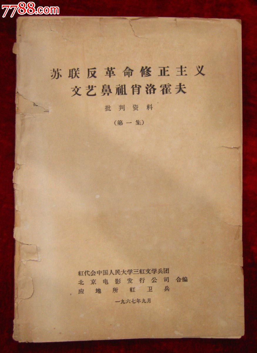 德拉蒙德-格林生涯罚金数额惊人_ky.com(图1)