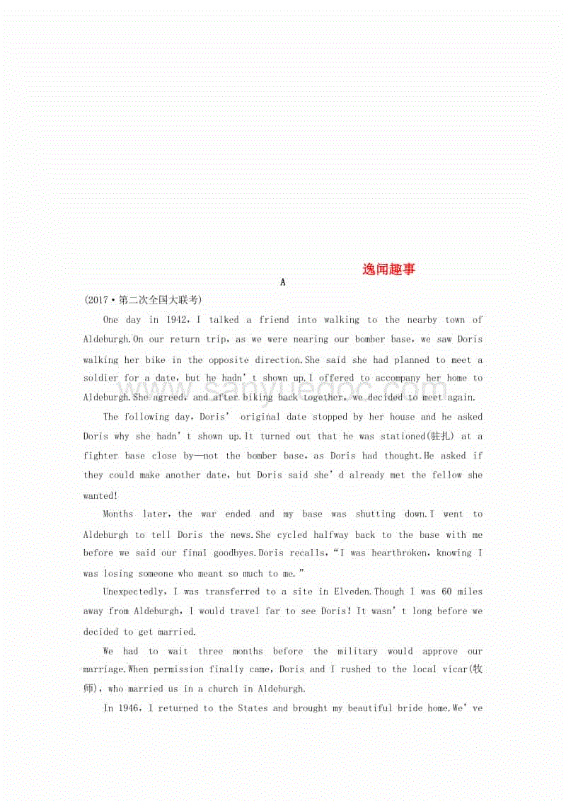 盆裁酸奶冻的做法_盆裁酸奶冻怎么做_煮妇小食光的菜谱|ky com(图2)