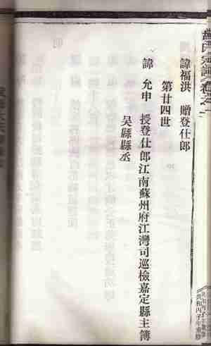 拜仁冬窗强挖世界冠军左闸 砸8000万欧直接买断‘ky.com’(图2)