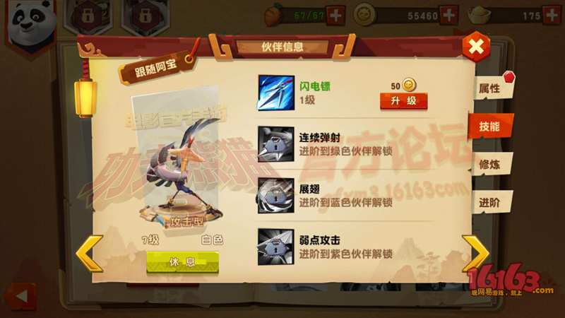 ‘ky com’炒酸奶的做法_炒酸奶怎么做_云食间的菜谱(图2)