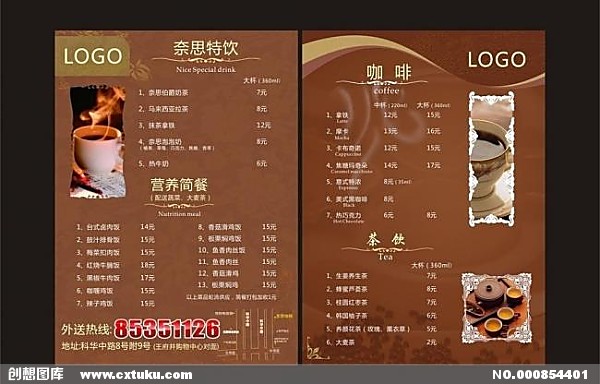 ky.com-尼克斯辞退主帅 收官之战取胜霍纳切克随即下课(图1) ky com