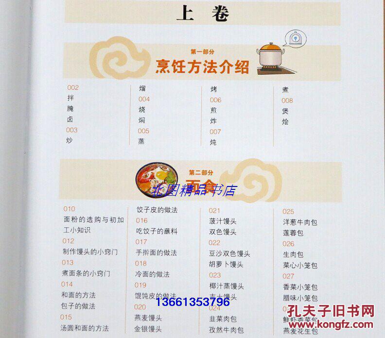 ‘ky com’埃姆雷·莫尔可能被多特蒙德外租(图3)