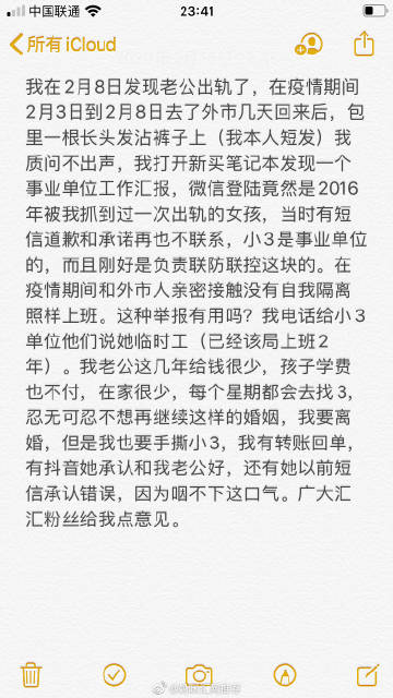 ky com：丁威迪与哈里斯拼尽全力 最终篮网双加时大胜黄蜂(图3)