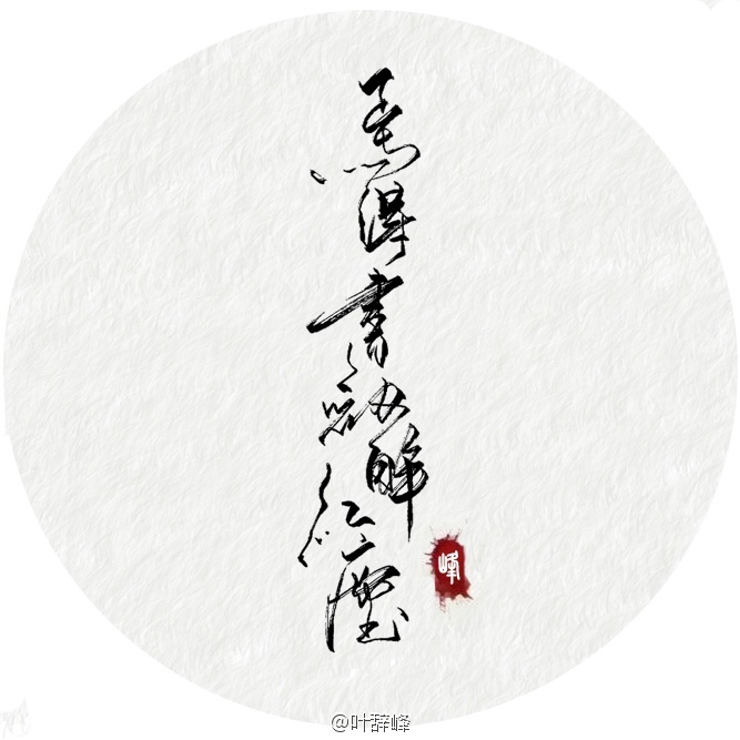 kycom_水烙馍卷菜的做法_水烙馍卷菜怎么做_～梅杰的菜谱(图1)