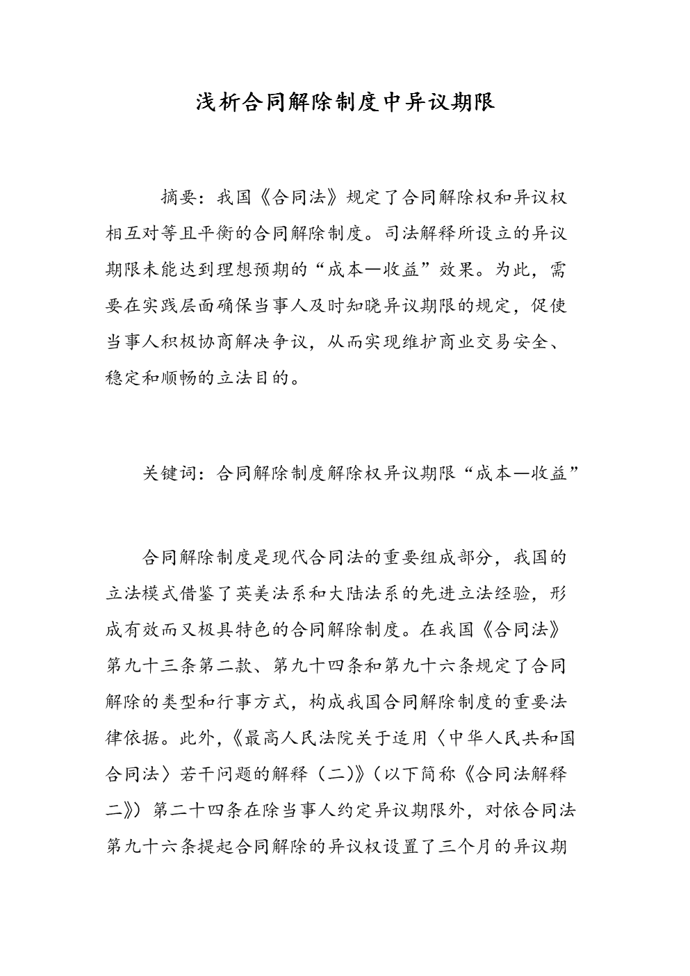 ky com_诺维斯基满意球队表现(图1)