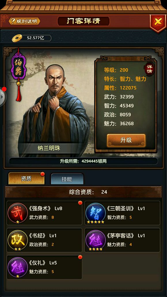ky com_90分钟突然死亡！德甲领头羊欧联出局 主帅：很失望(图1)